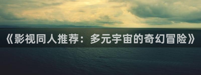 韩国理论电影朋友的妻子