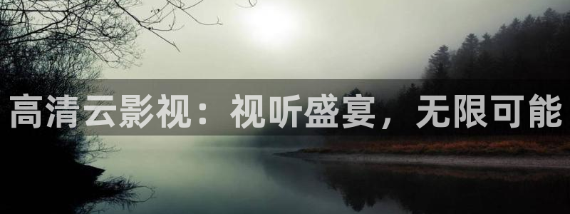 泰国理论电影在线