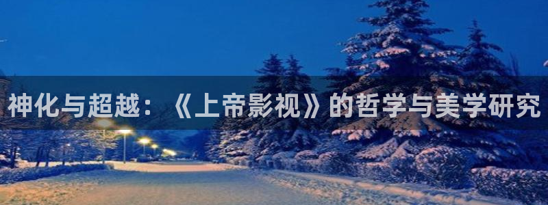 理论片大全网站