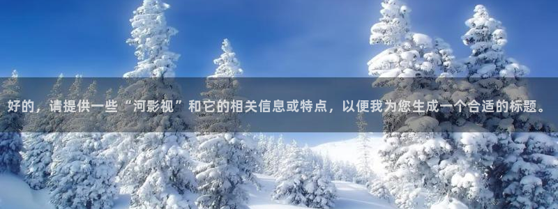 风间由美在线理论电影