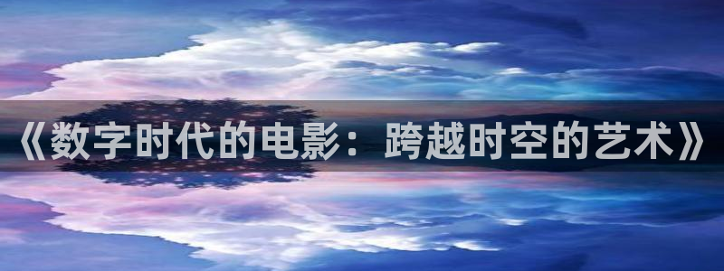 午夜高清影院 理论